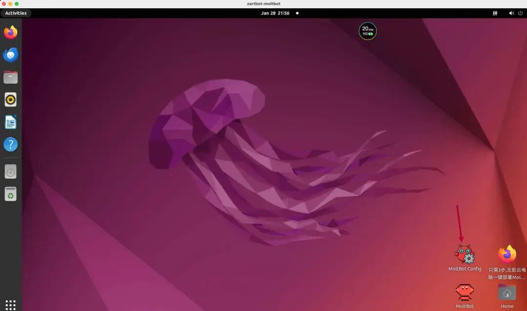 不需要Mac mini，花一杯咖啡的钱几分钟开箱即用玩转 Clawdbot
