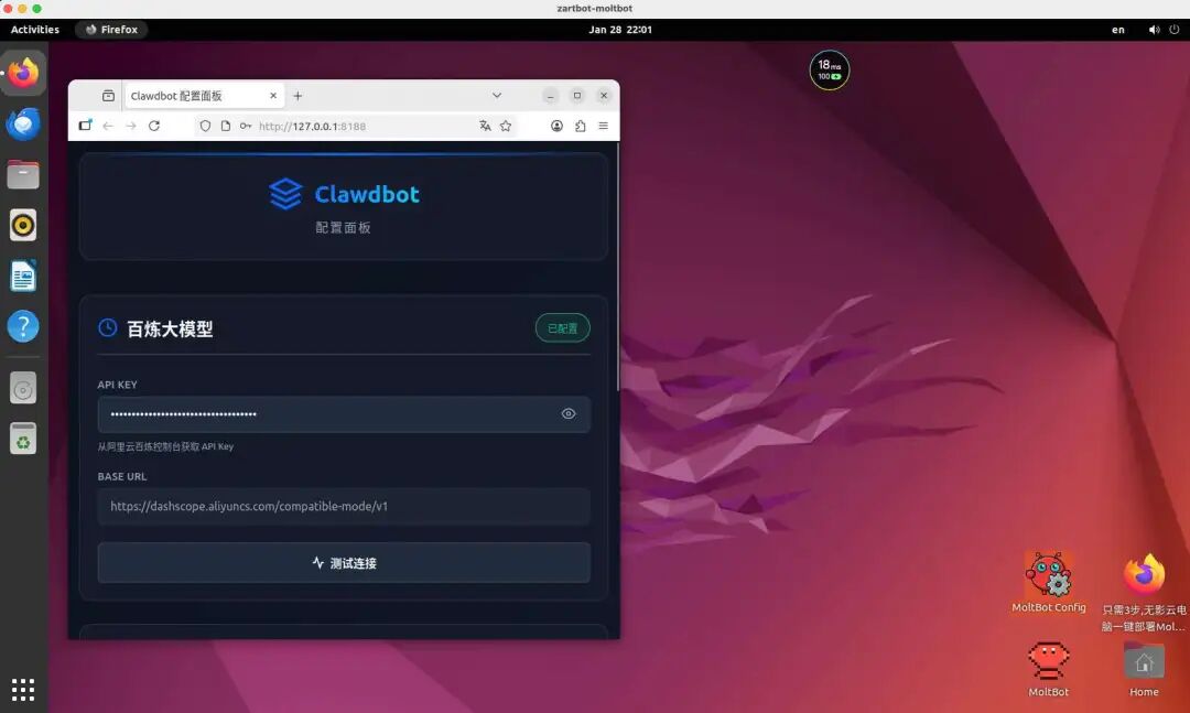 不需要Mac mini，花一杯咖啡的钱几分钟开箱即用玩转 Clawdbot