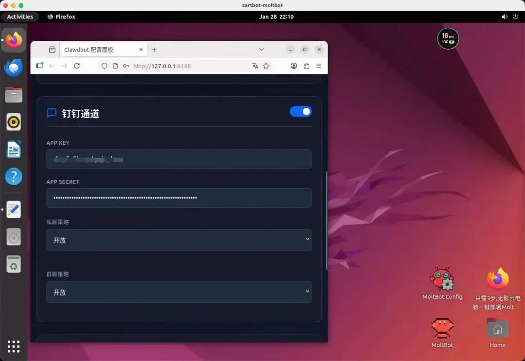 不需要Mac mini，花一杯咖啡的钱几分钟开箱即用玩转 Clawdbot
