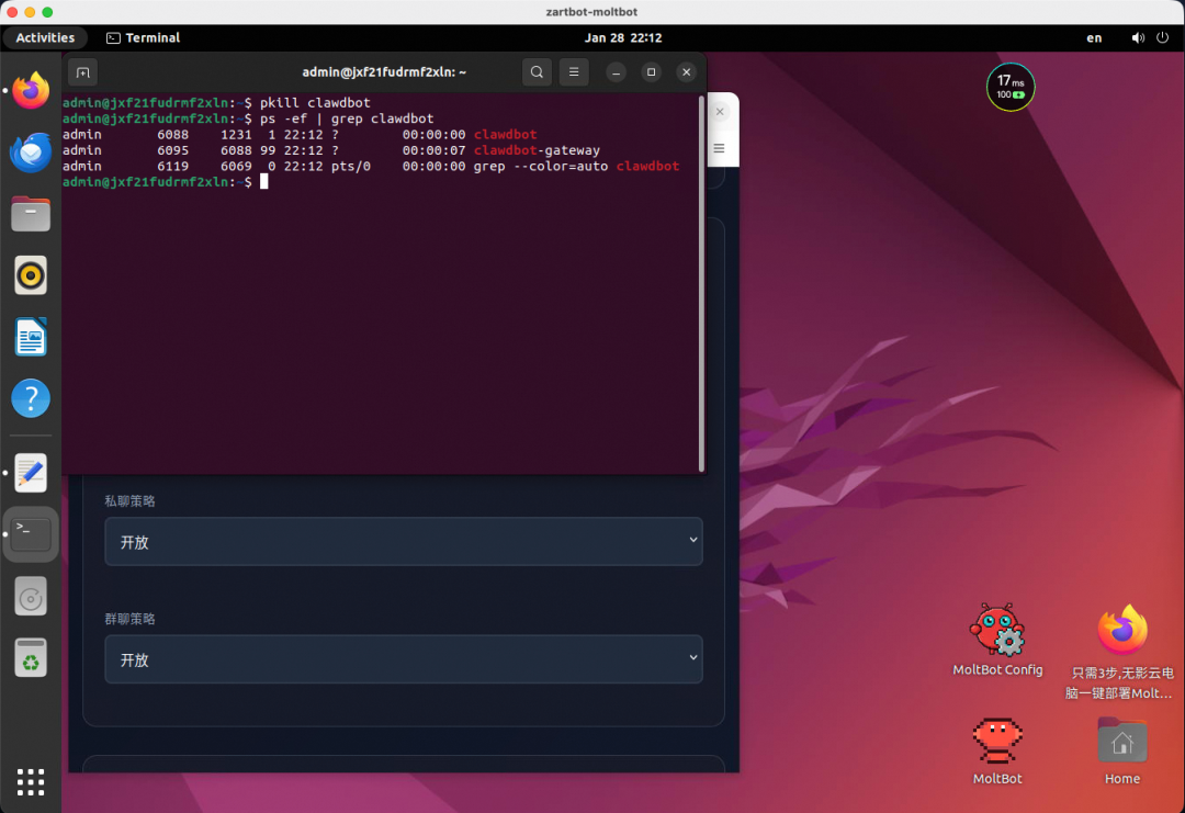 不需要Mac mini，花一杯咖啡的钱几分钟开箱即用玩转 Clawdbot