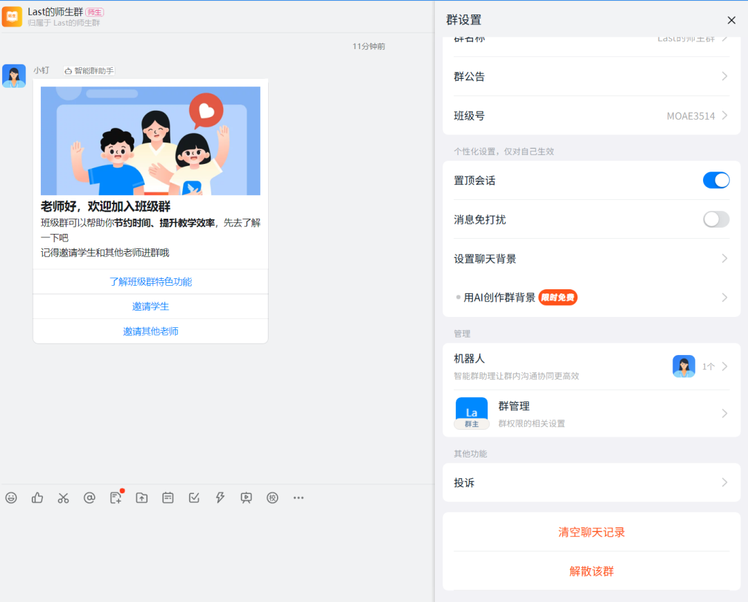 不需要Mac mini，花一杯咖啡的钱几分钟开箱即用玩转 Clawdbot