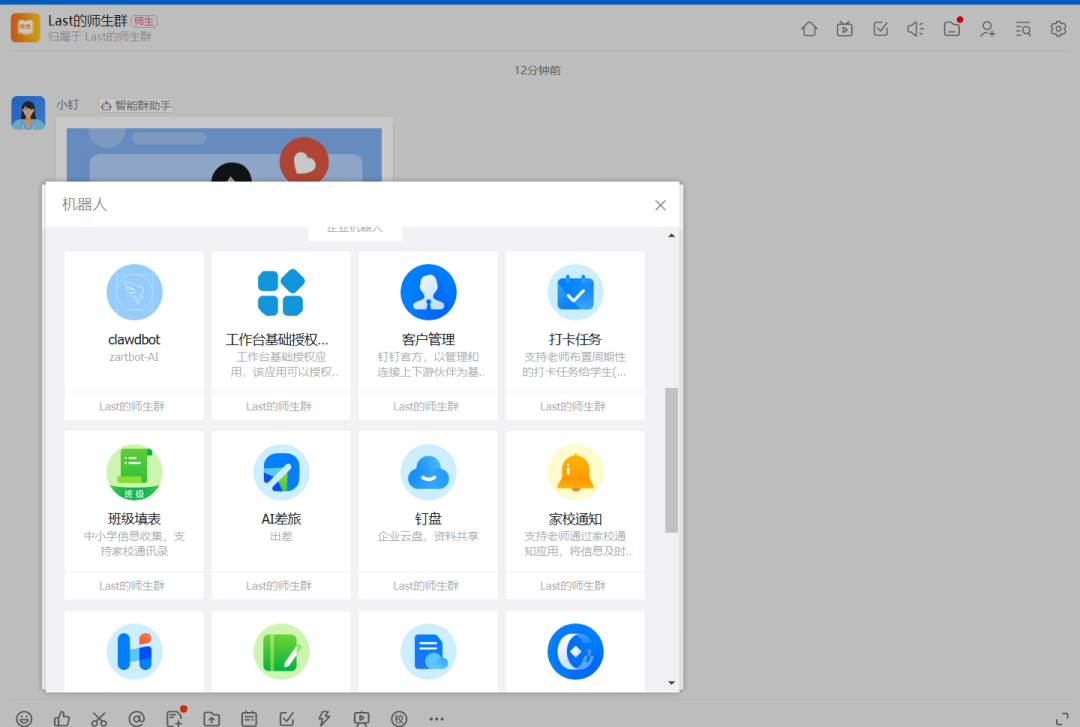 不需要Mac mini，花一杯咖啡的钱几分钟开箱即用玩转 Clawdbot