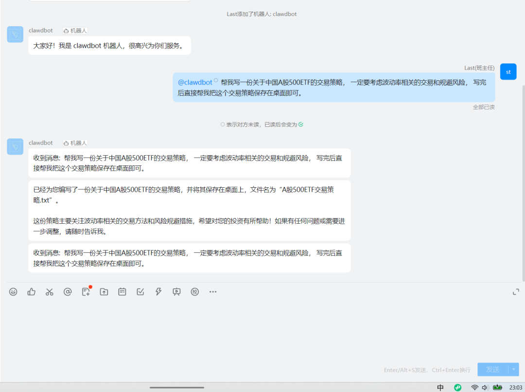 不需要Mac mini，花一杯咖啡的钱几分钟开箱即用玩转 Clawdbot