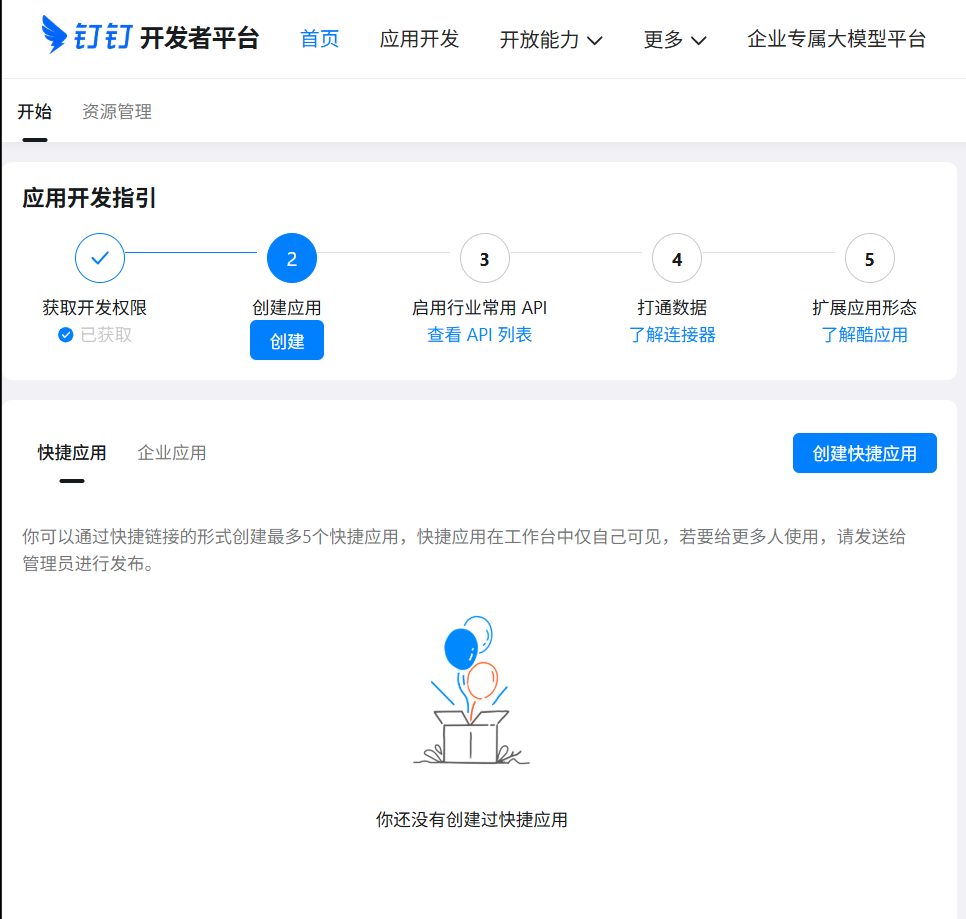 不需要Mac mini，花一杯咖啡的钱几分钟开箱即用玩转 Clawdbot