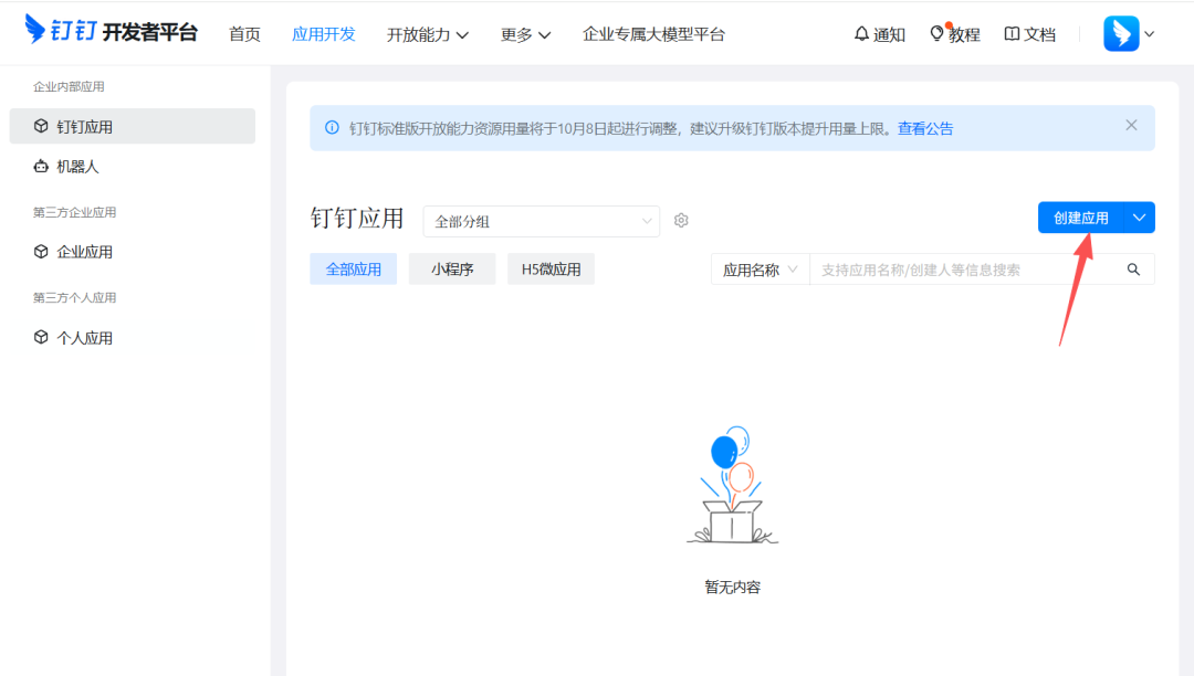 不需要Mac mini，花一杯咖啡的钱几分钟开箱即用玩转 Clawdbot