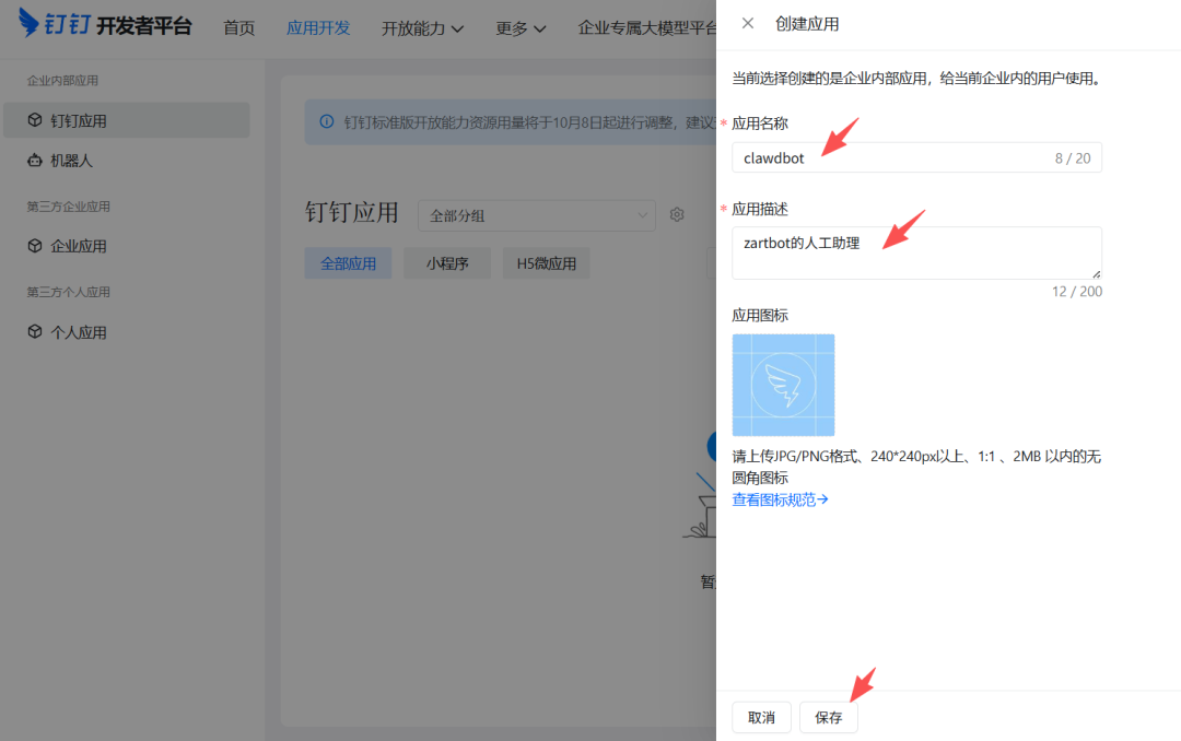 不需要Mac mini，花一杯咖啡的钱几分钟开箱即用玩转 Clawdbot