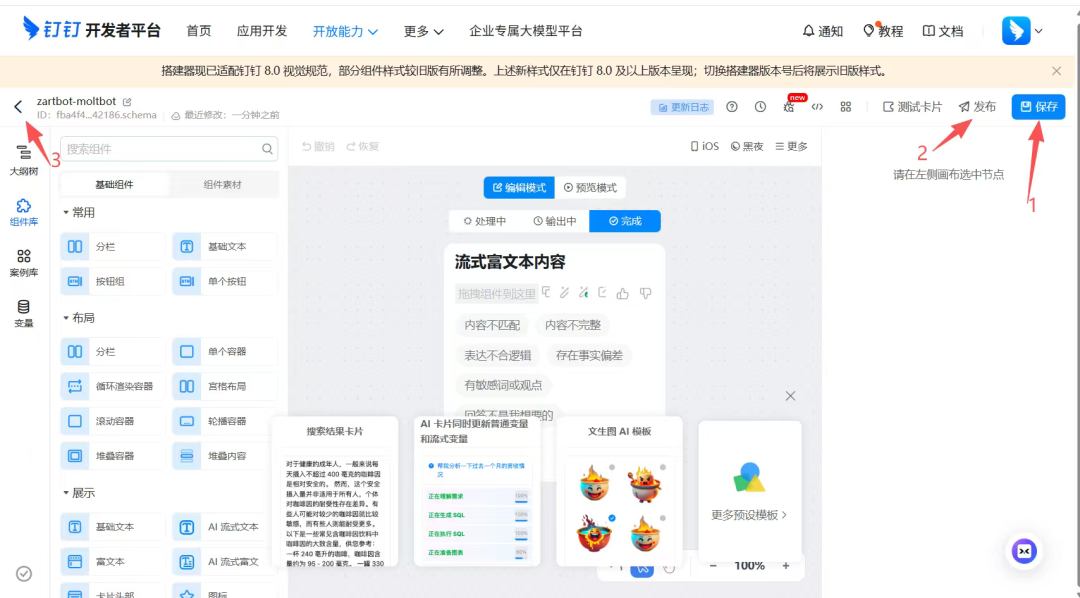 不需要Mac mini，花一杯咖啡的钱几分钟开箱即用玩转 Clawdbot