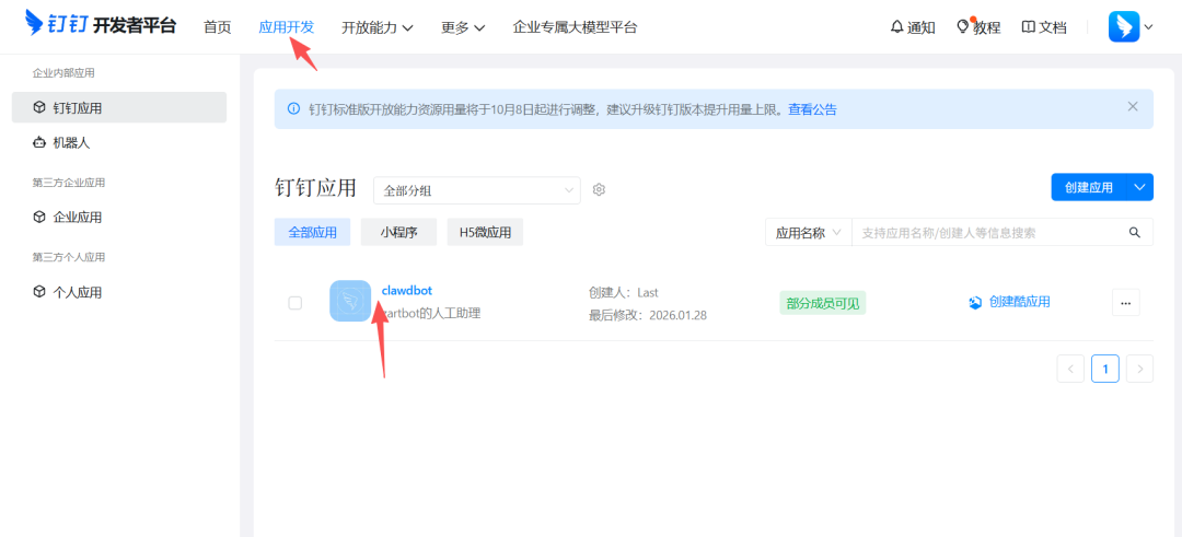 不需要Mac mini，花一杯咖啡的钱几分钟开箱即用玩转 Clawdbot