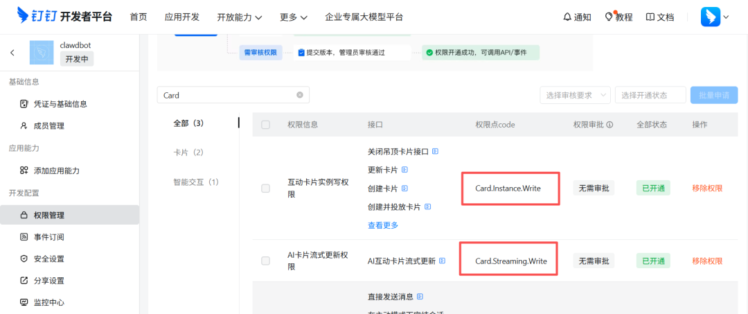 不需要Mac mini，花一杯咖啡的钱几分钟开箱即用玩转 Clawdbot