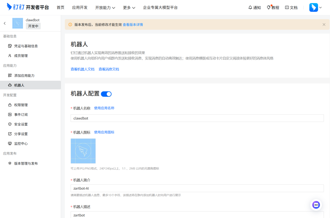 不需要Mac mini，花一杯咖啡的钱几分钟开箱即用玩转 Clawdbot