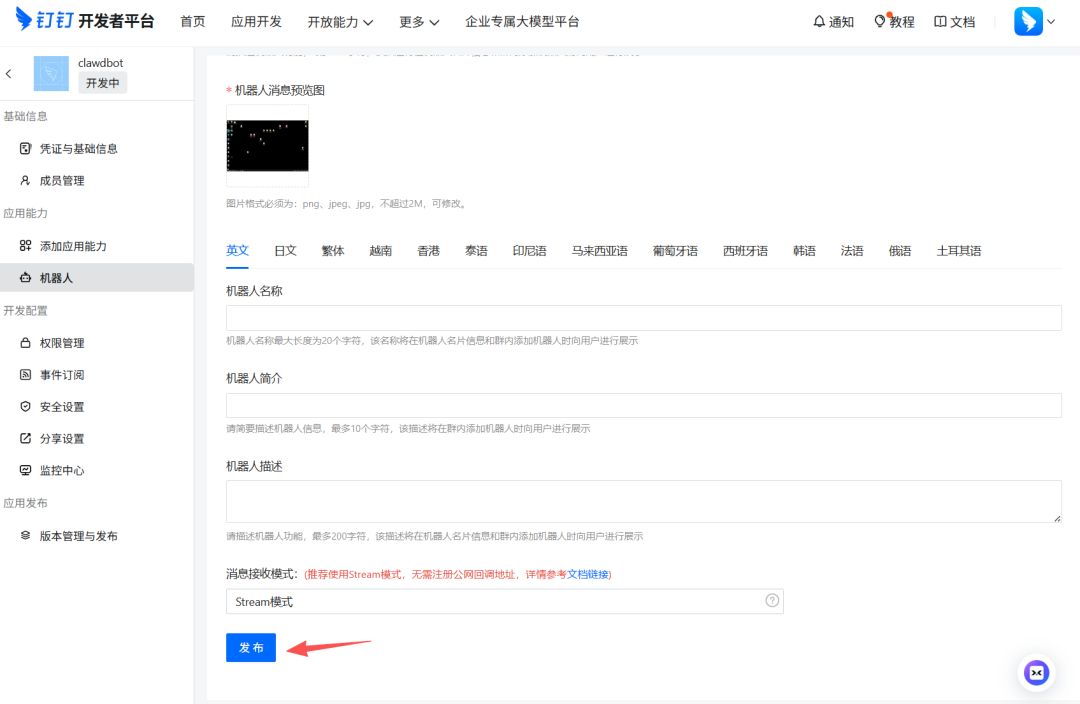 不需要Mac mini，花一杯咖啡的钱几分钟开箱即用玩转 Clawdbot