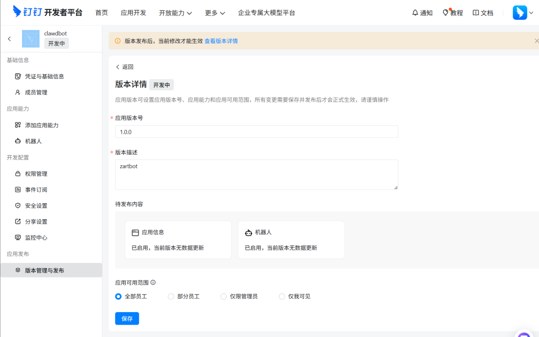 不需要Mac mini，花一杯咖啡的钱几分钟开箱即用玩转 Clawdbot