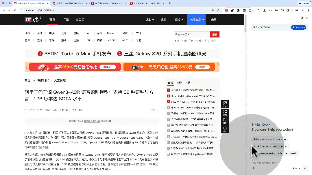 自带 Nano 改图，一键总结 N 个网页！Chrome 这次更新，让所有 AI 插件都下岗了（附国内开启方法）