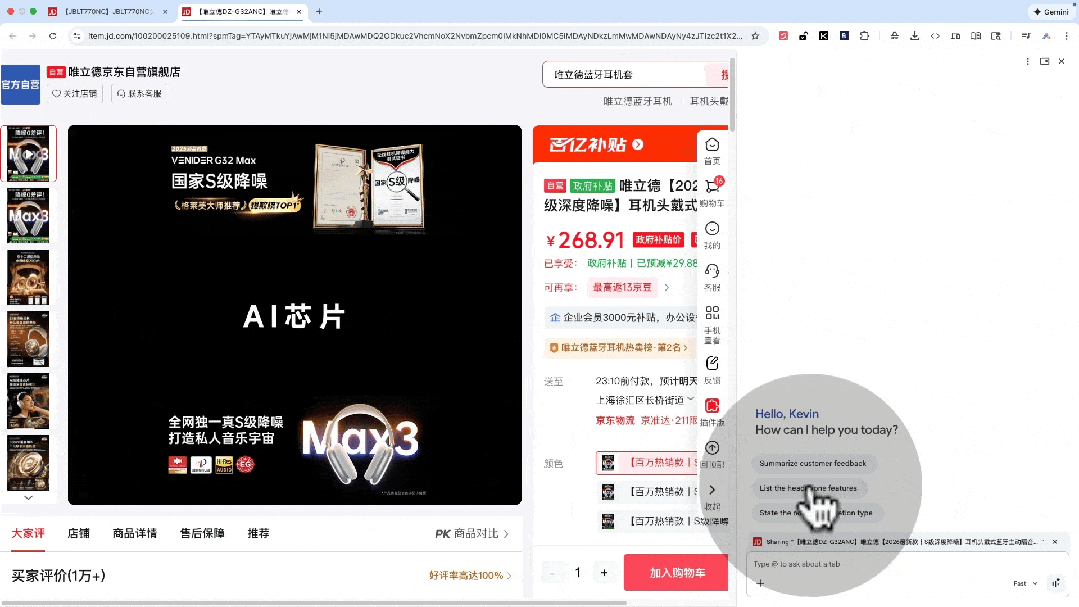 自带 Nano 改图，一键总结 N 个网页！Chrome 这次更新，让所有 AI 插件都下岗了（附国内开启方法）