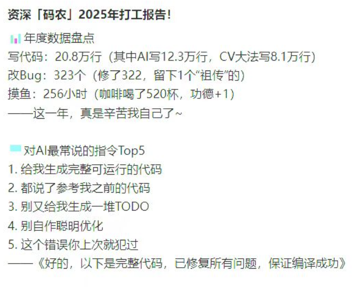 Skill 不是 Prompt——从意向性到工程注入的范式转移