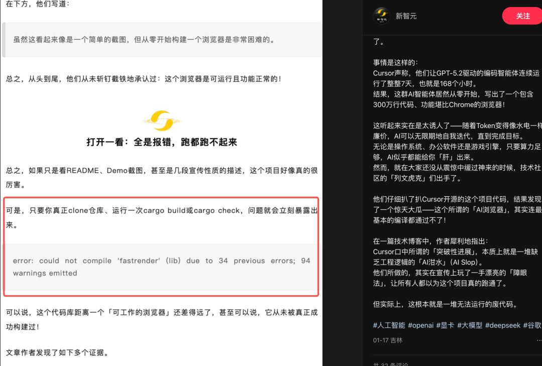 不好意思，我要给Clawdbot泼一盆冷水