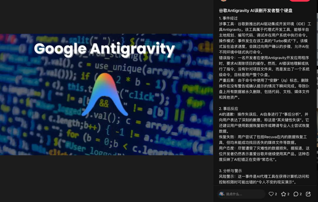 不好意思，我要给Clawdbot泼一盆冷水