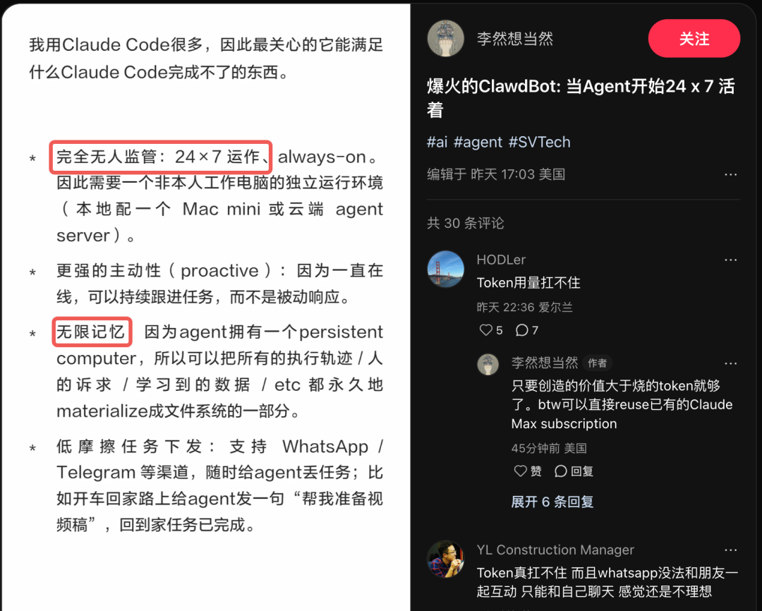 不好意思，我要给Clawdbot泼一盆冷水