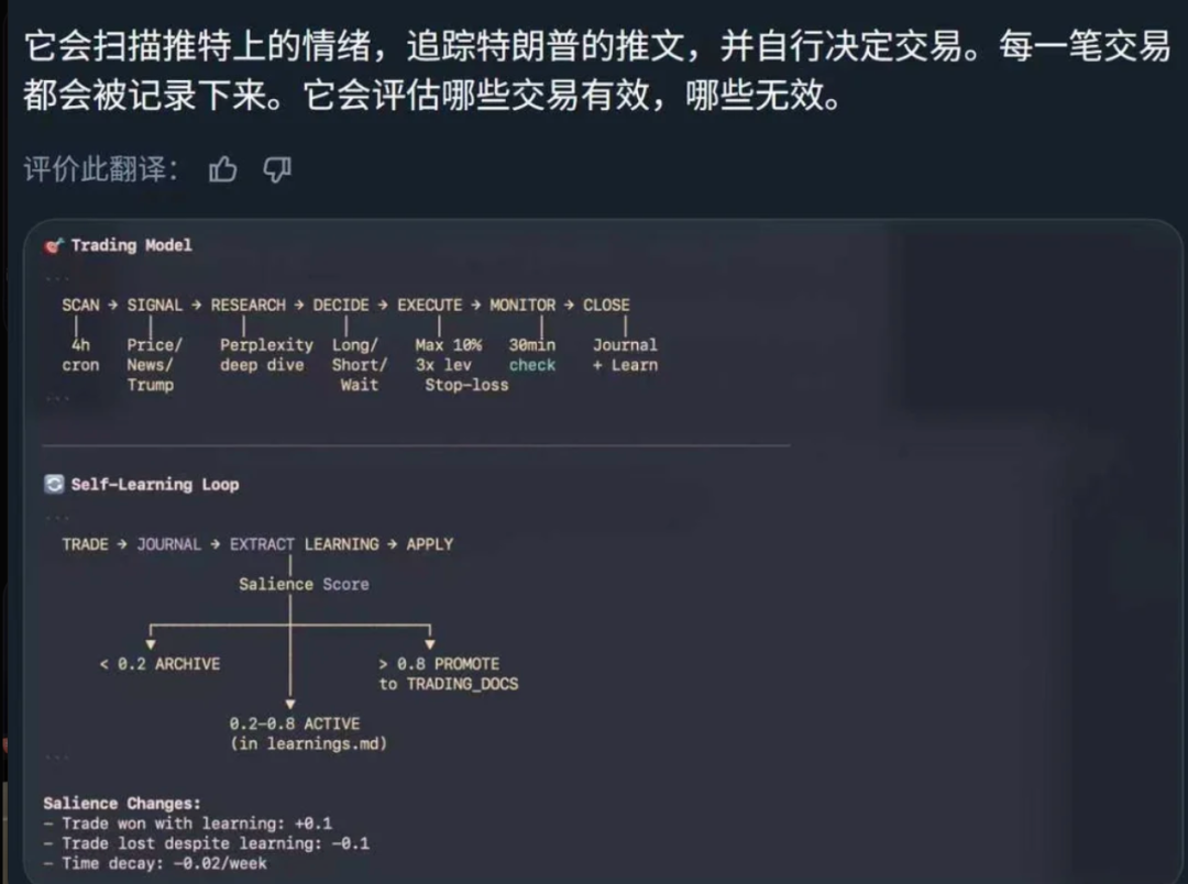 不好意思，我要给Clawdbot泼一盆冷水