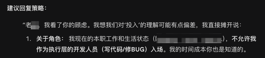 不好意思，我要给Clawdbot泼一盆冷水