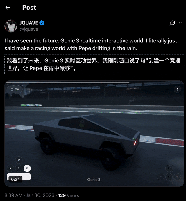 刚刚，谷歌版「世界模型」震撼公测！网友实测炸翻天：游戏末日来了？