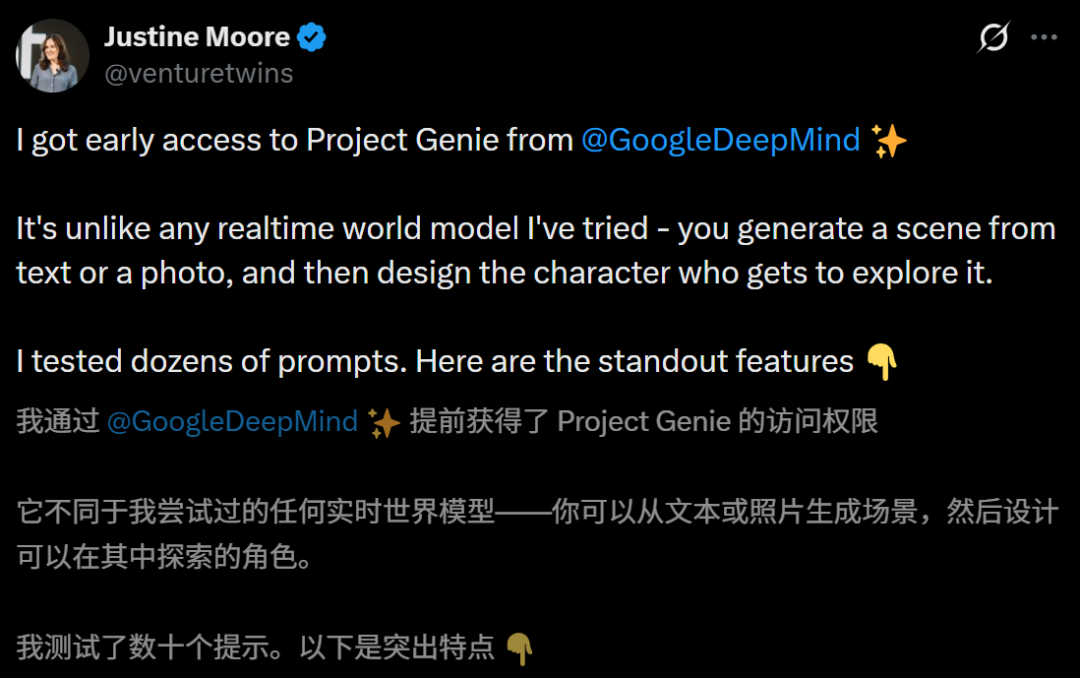 刚刚，谷歌版「世界模型」震撼公测！网友实测炸翻天：游戏末日来了？