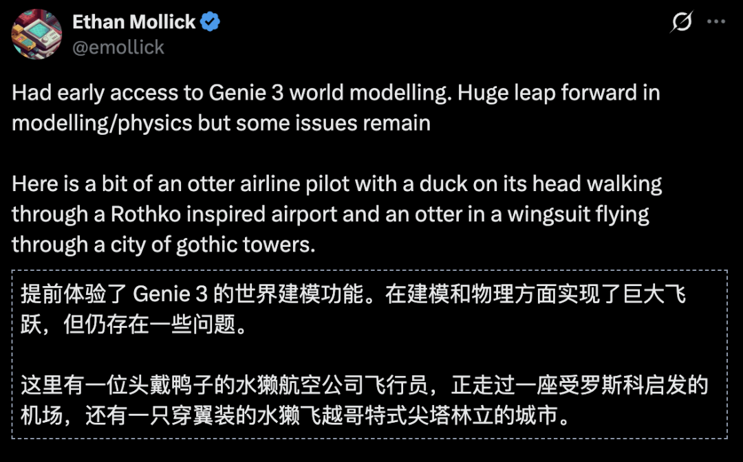 刚刚，谷歌版「世界模型」震撼公测！网友实测炸翻天：游戏末日来了？