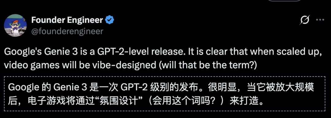 刚刚，谷歌版「世界模型」震撼公测！网友实测炸翻天：游戏末日来了？