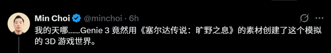 刚刚，谷歌版「世界模型」震撼公测！网友实测炸翻天：游戏末日来了？