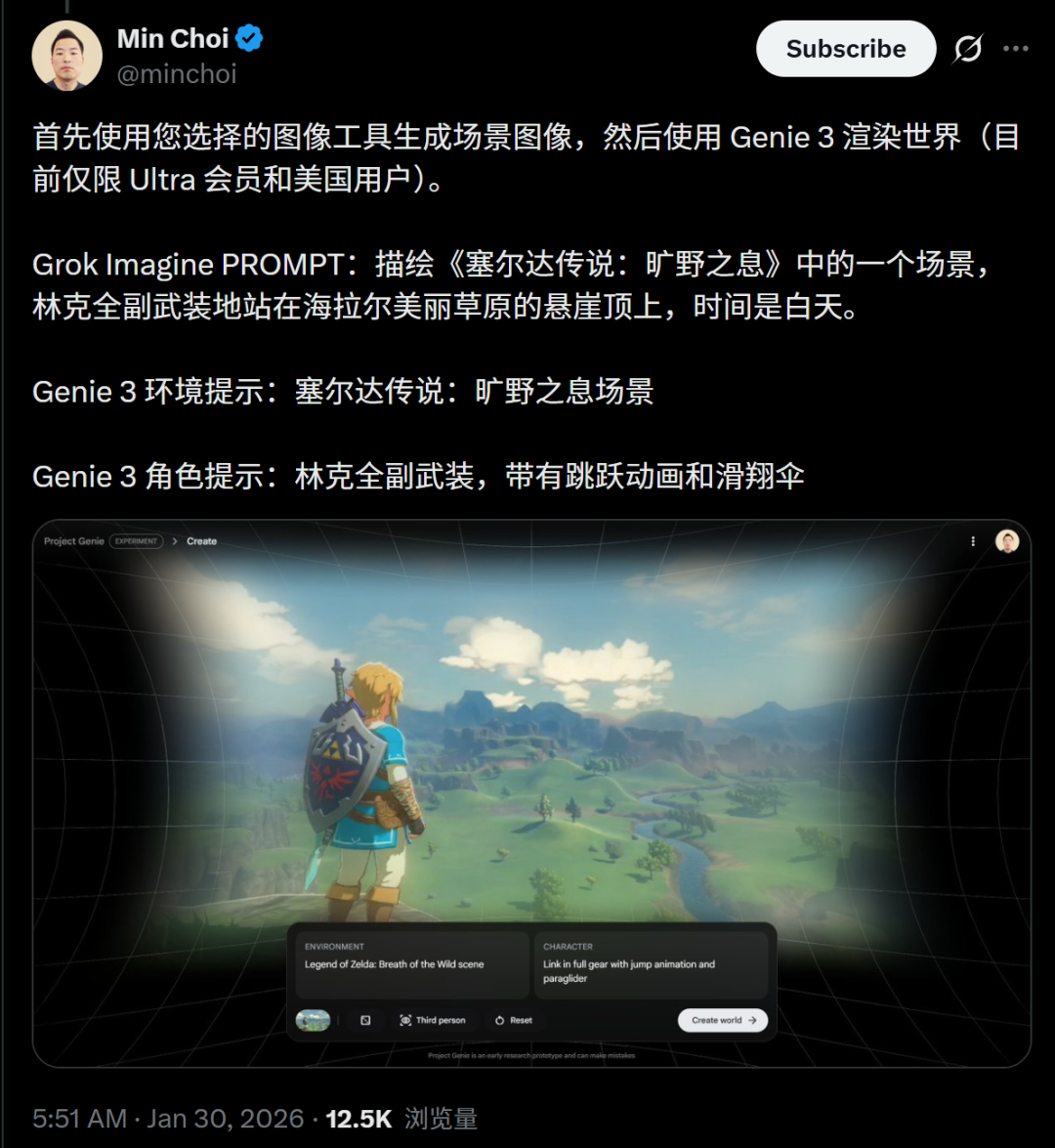 刚刚，谷歌版「世界模型」震撼公测！网友实测炸翻天：游戏末日来了？