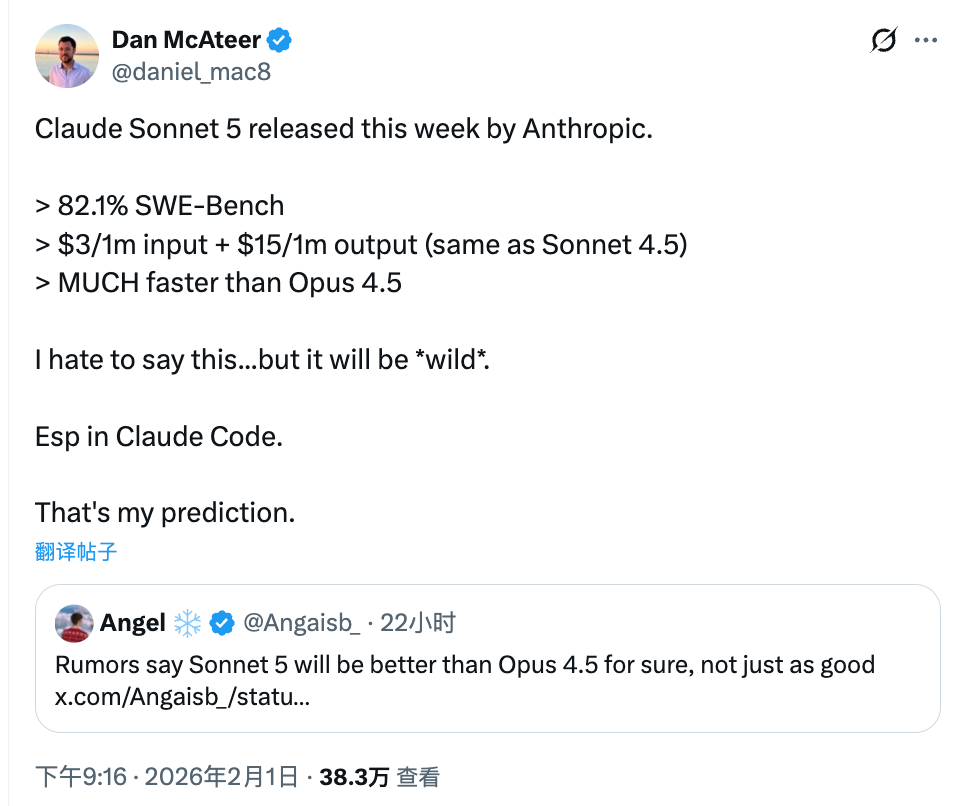Claude 5 真的要来了？代号 Fennec 曝光，性能或超 Opus 4.5