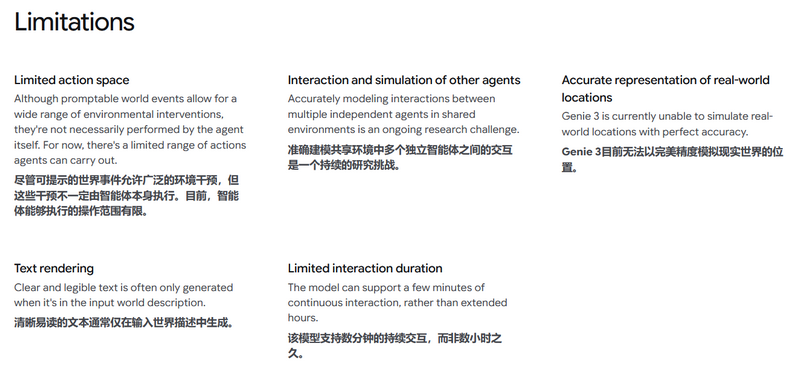 谷歌Genie 3打崩游戏股！1小时500元的AI生成游戏，真能革游戏的命？