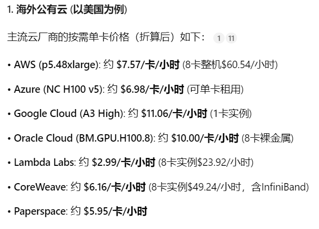 谷歌Genie 3打崩游戏股！1小时500元的AI生成游戏，真能革游戏的命？