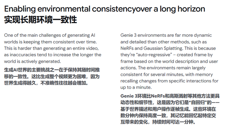 谷歌Genie 3打崩游戏股！1小时500元的AI生成游戏，真能革游戏的命？