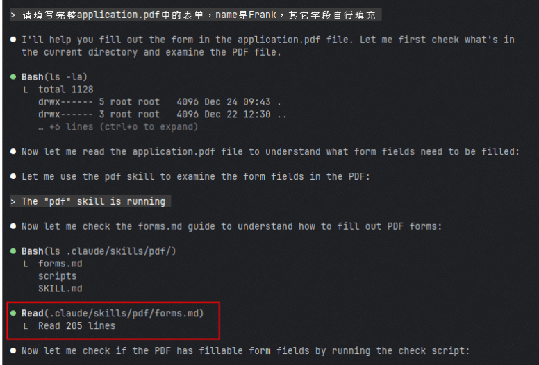 一文搞懂Claude Skills和SubAgents及背后本质
