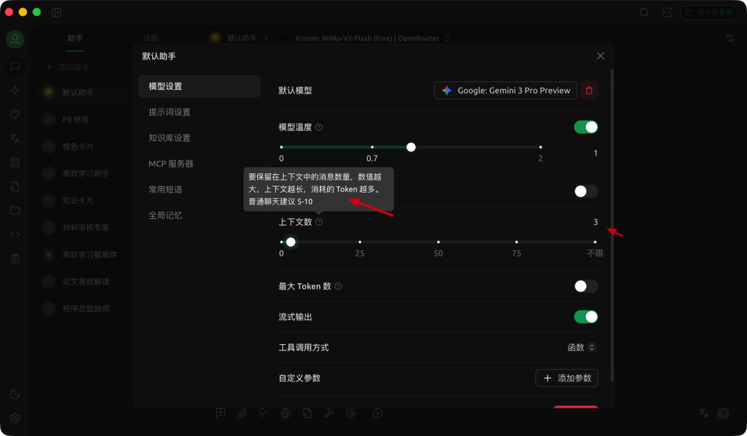 通俗讲解大模型短期记忆 vs 长期记忆