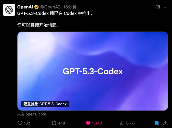 中门对狙！Claude Opus 4.6和GPT-5.3 Codex同时发布，这下真的AI春晚了。