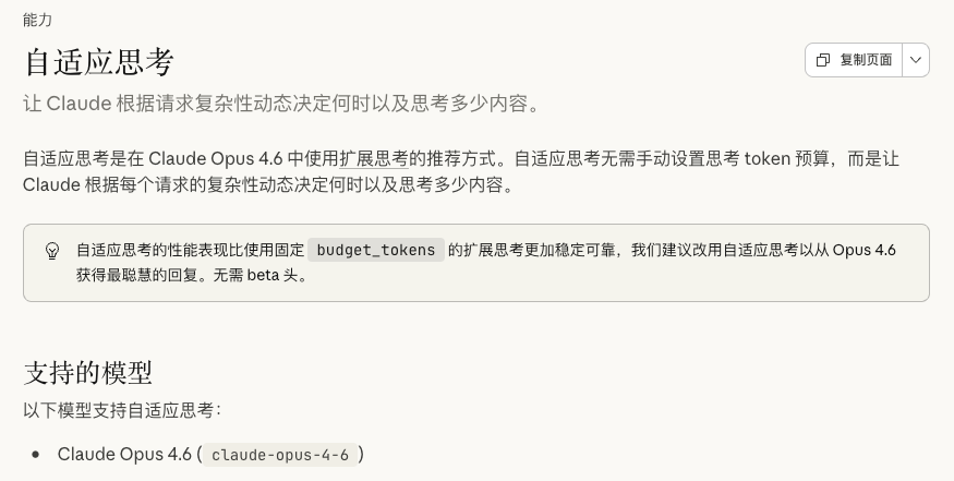 中门对狙！Claude Opus 4.6和GPT-5.3 Codex同时发布，这下真的AI春晚了。