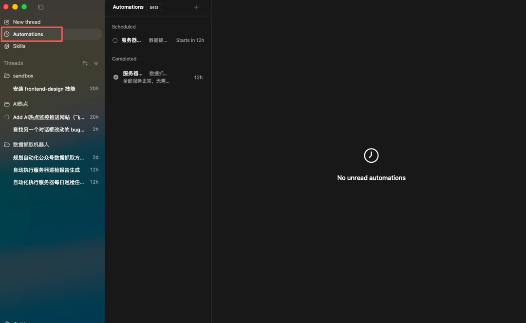 全网最详细的Codex入门教程，手把手教你玩转Vibe Coding。