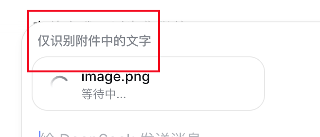 全新DeepSeek发布！上下文扩展至1M
