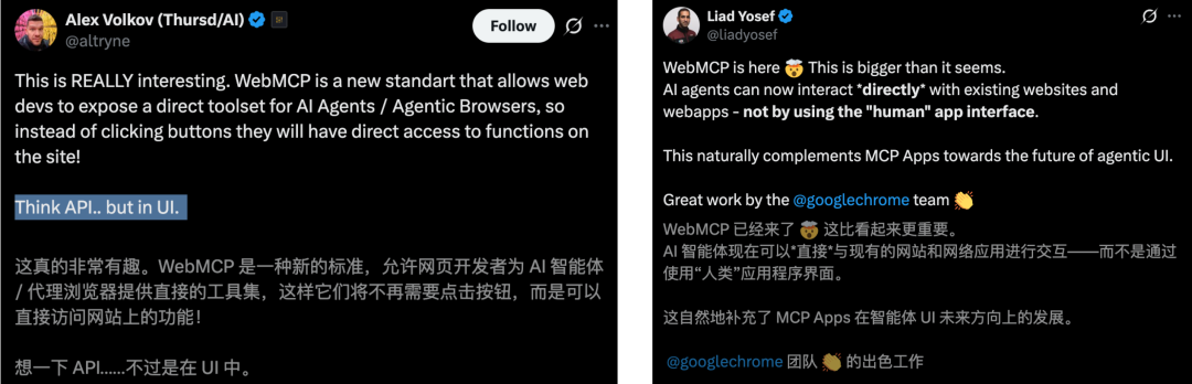 谷歌Chrome深夜爆更，Agent不用「装」人了！前端最后防线崩了？
