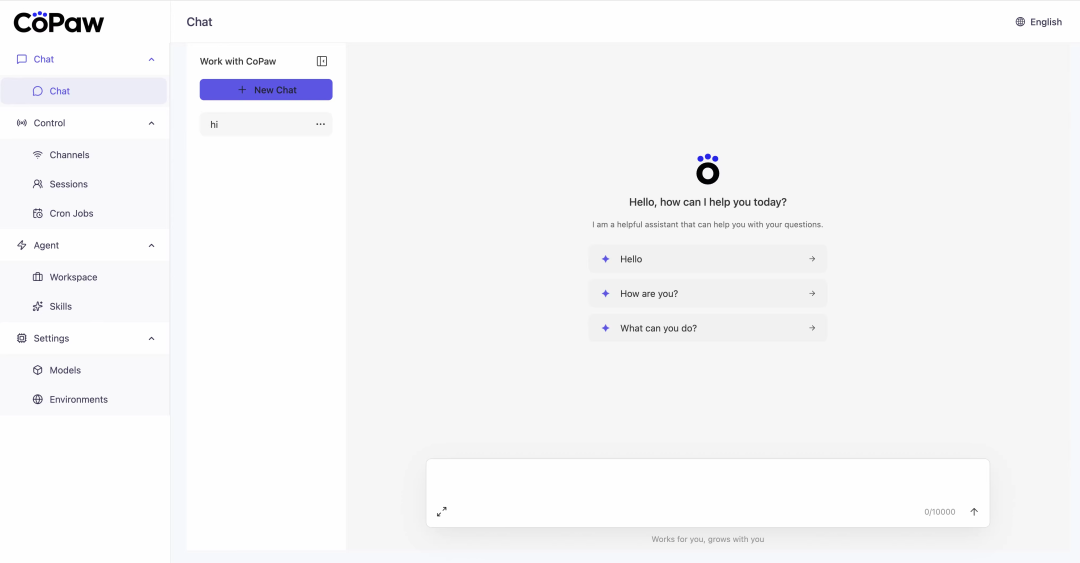 CoPaw发布：即刻加载你的专属智能搭档