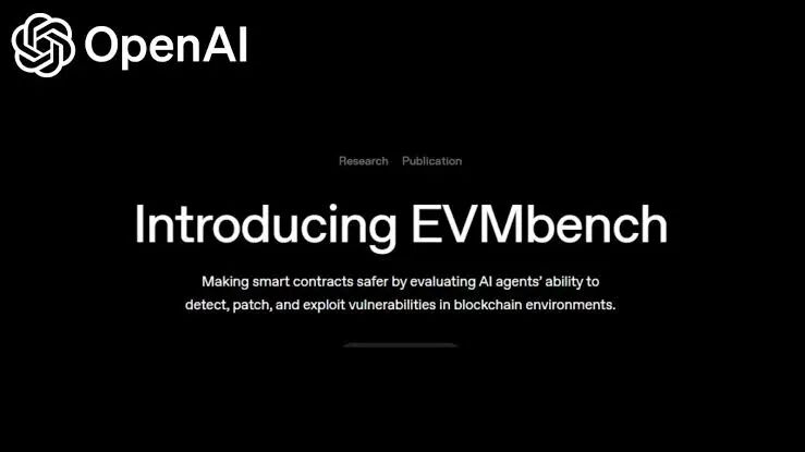 OpenAI 发布 EVMbench：AI在Defi上偷钱，黑客都得失业...