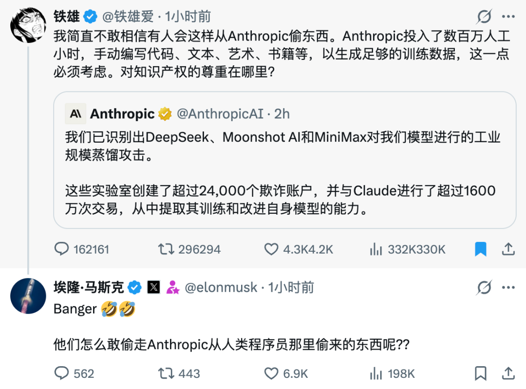 刚刚，Anthropic深夜大点名，这三家中国公司进行蒸馏攻击？！