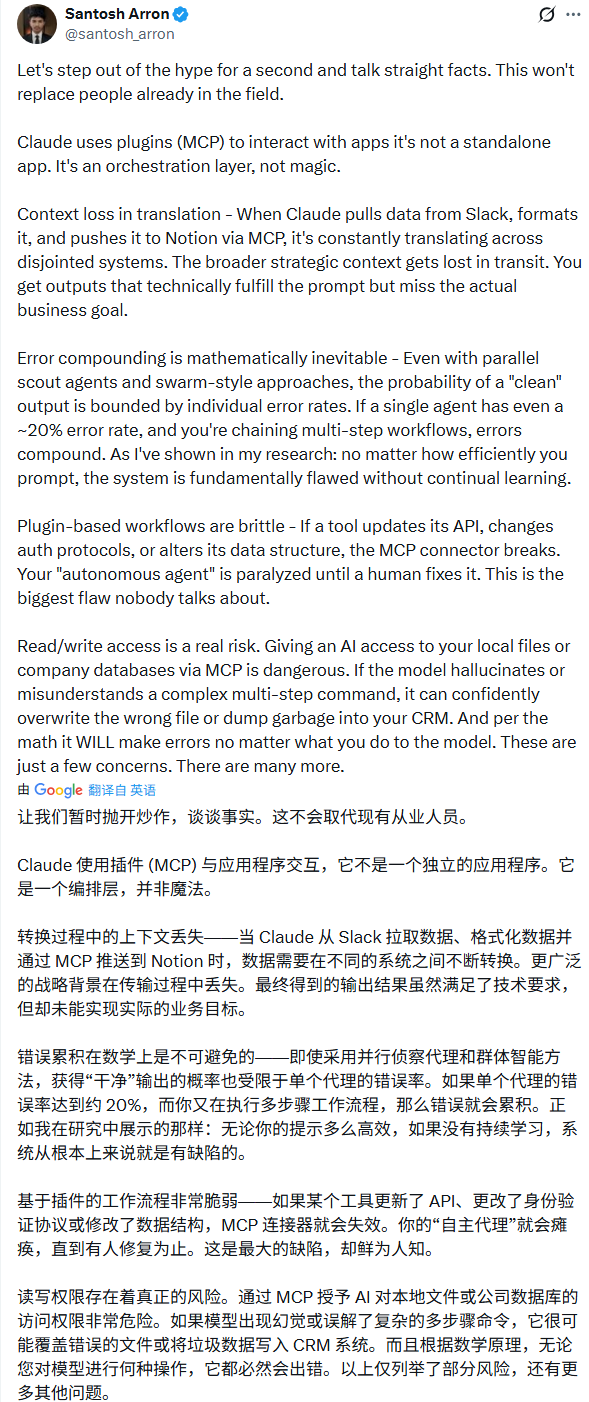 引爆SaaS万亿美元抛售之后，Anthropic加码Cowork，要改变所有白领