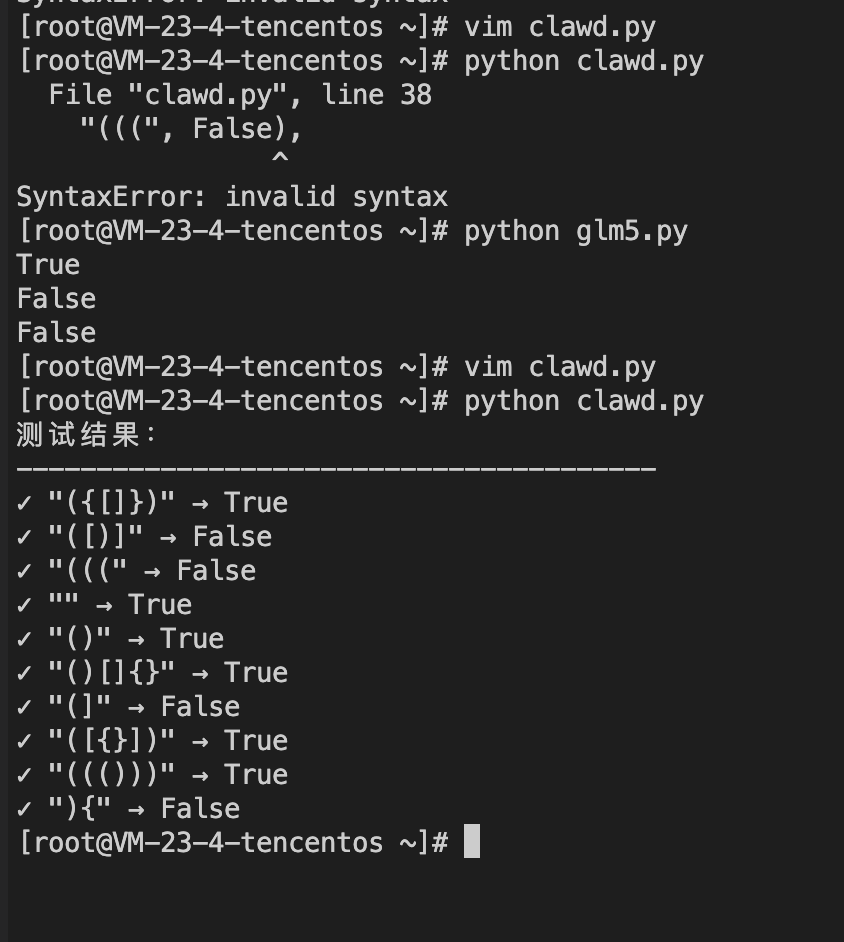 OpenCloudOS + GLM-5 全流程部署实战