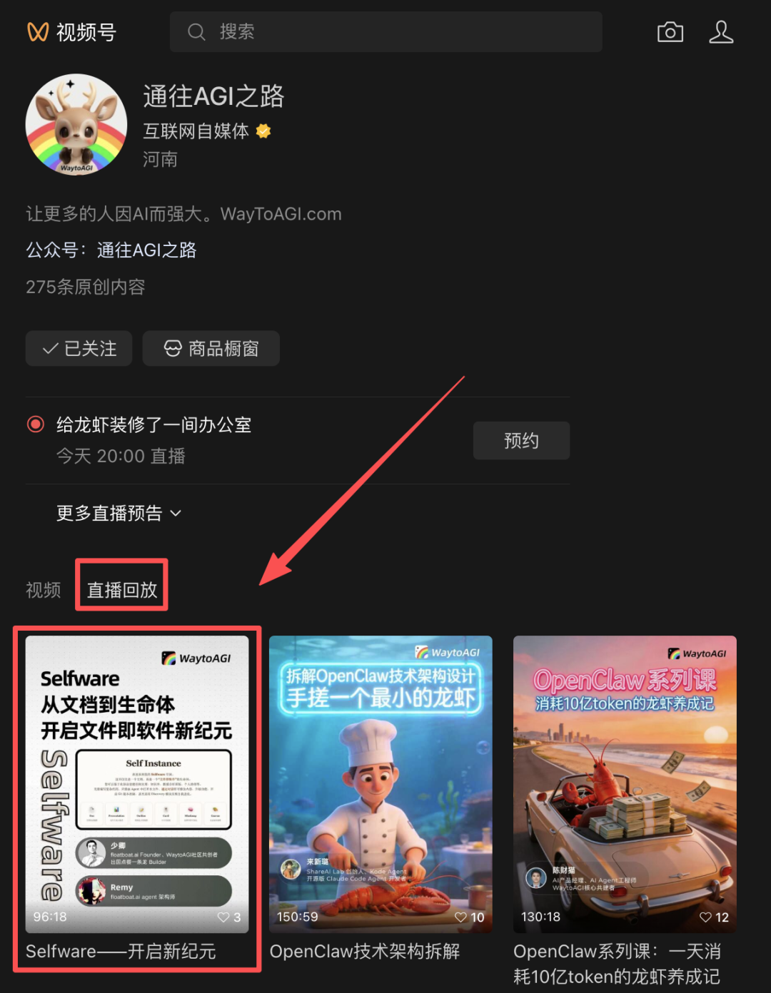 属于Agent的文件协议来了！Selfware让Agent之间无缝传递上下文