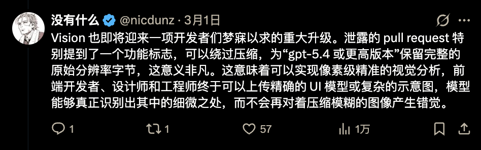 GPT-5.4据传下周上线！200万上下文窗口+持久化状态，告别频繁遗忘