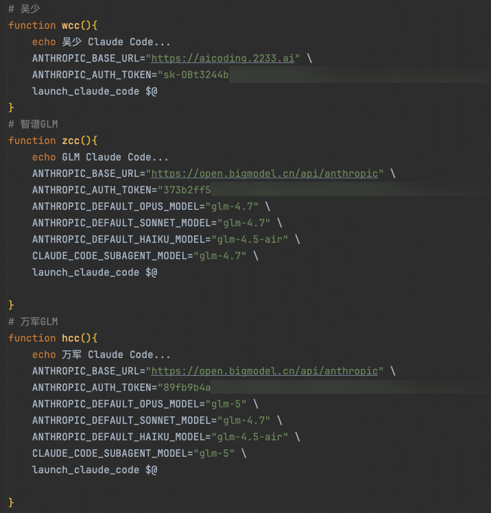 从IDE到Terminal：适合后端宝宝体质的Claude Code工作流｜得物技术