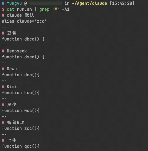 从IDE到Terminal：适合后端宝宝体质的Claude Code工作流｜得物技术